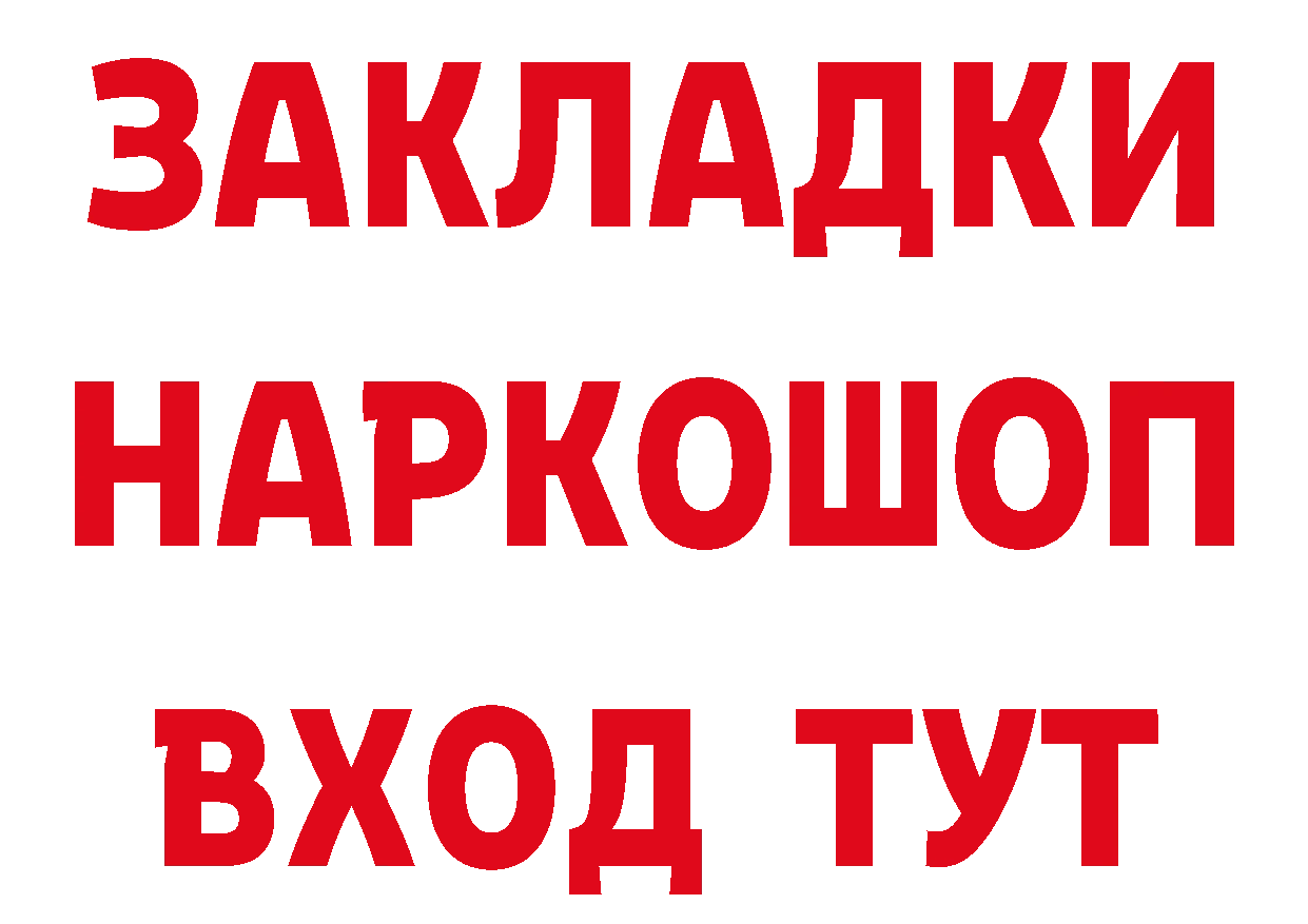 Первитин витя как зайти площадка mega Красноперекопск