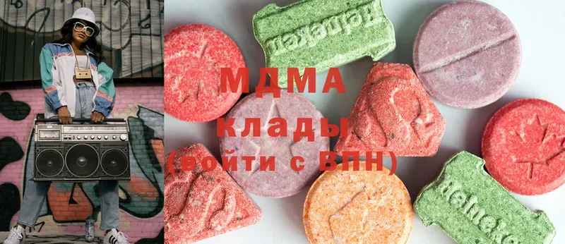 MDMA crystal  Красноперекопск 