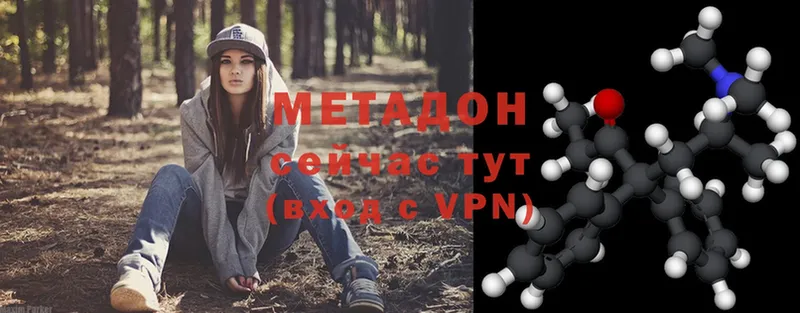 это как зайти  Красноперекопск  МЕТАДОН methadone 